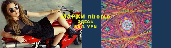 MDMA Белоозёрский