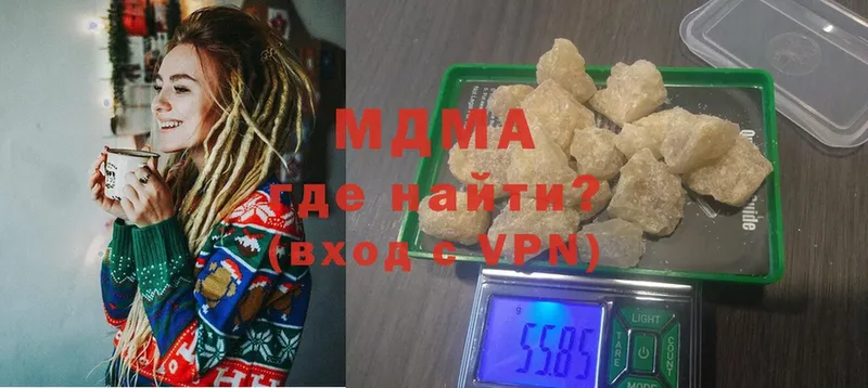 MEGA рабочий сайт  Глазов  MDMA молли 